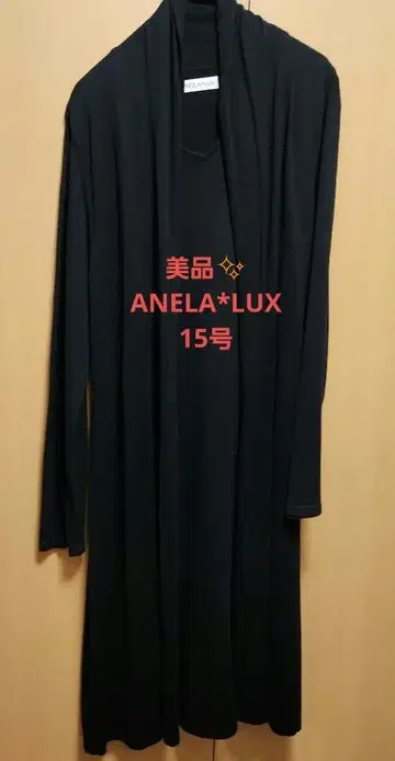 ANELA*LUX 블랙 롱 원피스 15호