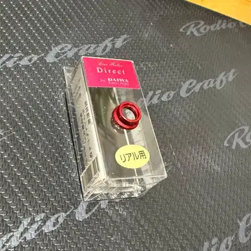 IOS팩토리 라인롤러 다이렉트 다이와 리얼용 레드