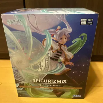 SEGA 프리렌 마법의 고지 피규어