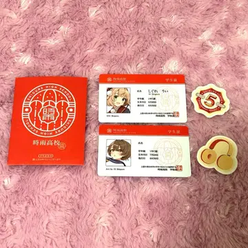 시구레 우이 학생증 씰