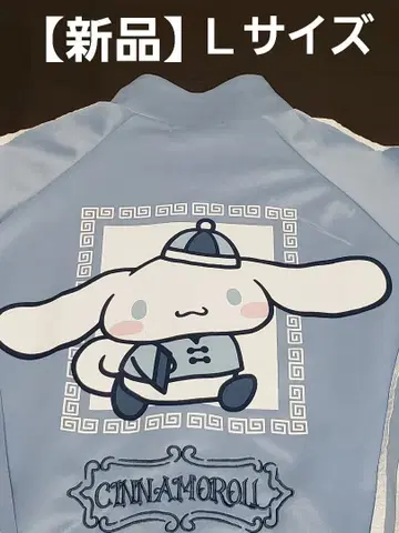 [ 새상품 ] 시나모롤 차이나 자켓 L 사이즈