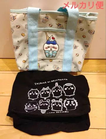 치이카와 시마무라 아베일 토트백 하치와레 토끼