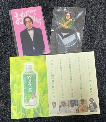 오모코로 20주년 기념 전시 기념품 하라주쿠 씨