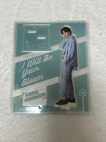 8LOOM 츠나 케이토이 후루마치 유키야 아크릴 스탠드