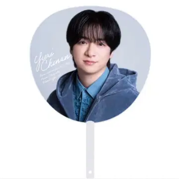 치넨 유리 부채