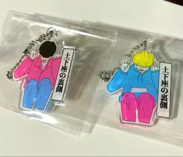 오니상즈 러브 아크릴 키링