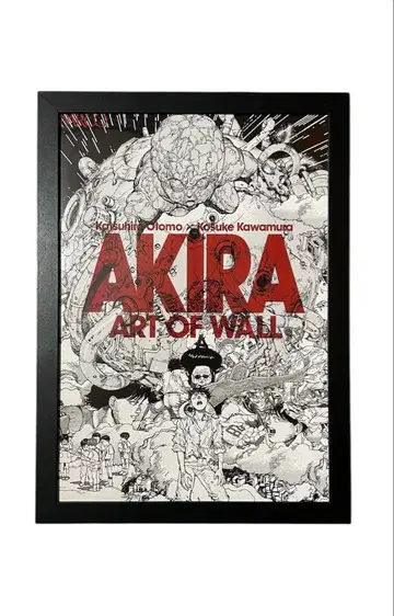 AKIRA ART OF WALL 포스터 아키라 오토모 가츠히로