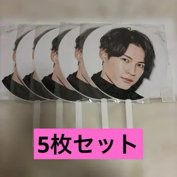 마츠무라 호쿠토 첸에라 부채 묶음 판매