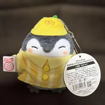 코우펜짱 꽃마루 스토어 스태프 봉제 인형 스트랩