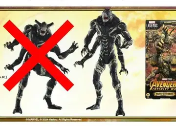 마블 레전드 아웃라이더즈