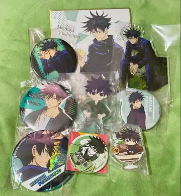 주술회전 후시구로 메구미 굿즈 묶음 판매