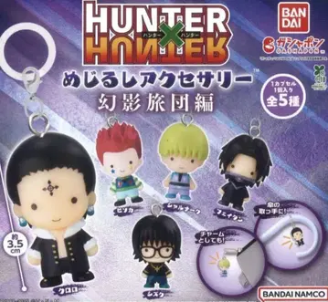 hunter hunter 메지루시 액세서리 환영여단편 컴플리트