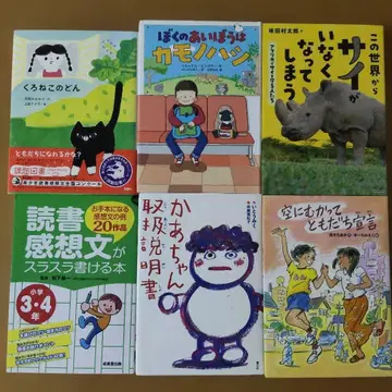 독자 감상문 과제 도서 3학년 4학년 대상 6권 세트 중학년