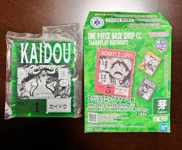 ONE PIECE BASE SHOP 복권 카이도 아크릴 블록 참