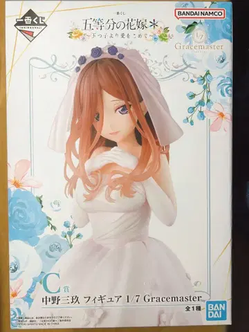 [그 비싼 신부] 제일복권 피규어 나카노 미쿠