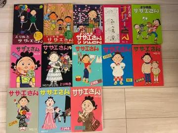 발췌 사자에 씨 전권 세트 특전 포함