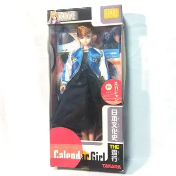 2004년 달력 걸 3월 사야카 스카잔 미개봉