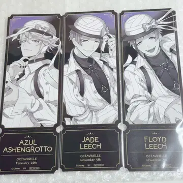 트위스테 AGF 티켓풍 카드 아즐 제이드 플로이드 옥타비넬