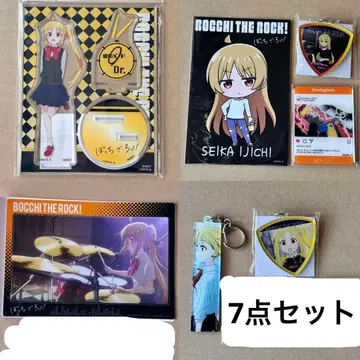 봇치 더 록! 니지카&호시 우정 굿즈 7개 세트