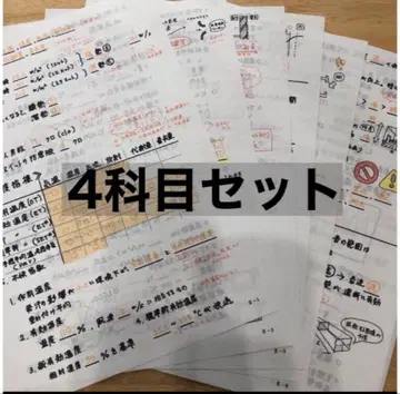 계획 환경설비 구조 시공 암기 세트 1급 건축사