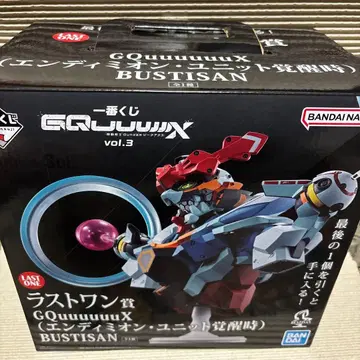 지크액스 제일복권 GUNDAM GQuuuuuuX vol.3 라스트 원상