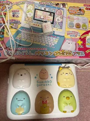 스미코구라시 컴퓨터 프리미엄 플러스