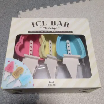 BRUNO 아이스바 메시지 세트