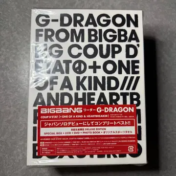 G-DRAGON Coup D'Etat DELUXE EDITION