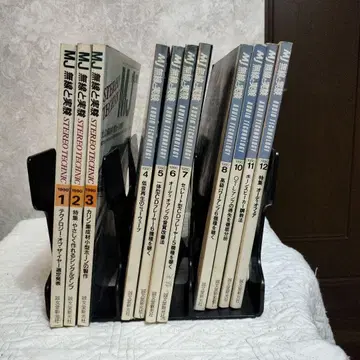 MJ 무선과 실험 1990년호 11권 세트 (에코 메루카리 한정판)