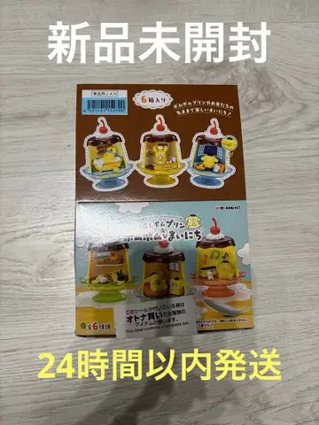 폼폼푸딩 폼폼 매일 6종 세트 리멘트