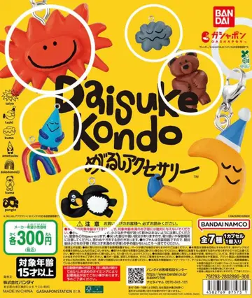 Daisuke Kondo 메지루시 액세서리 5종 세트