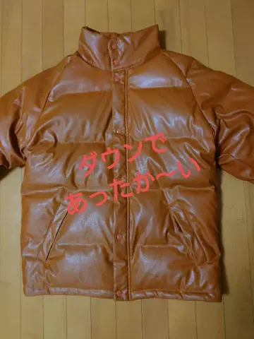 캐러멜 합성 피혁 다운 자켓 따뜻하고 멋있어요