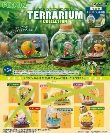 피크민 테라리움 컬렉션 물가에서 잠시 휴식 전기 담당 얼음으로 얼리기