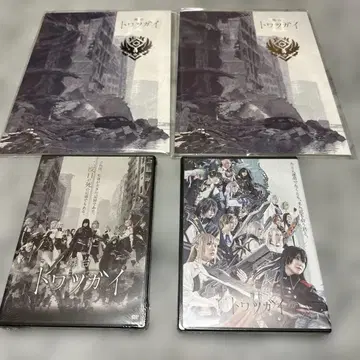 무대 토와츠가이 대본, DVD 세트