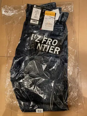 미사용 새상품 IZ FRONTIER 작업 바지