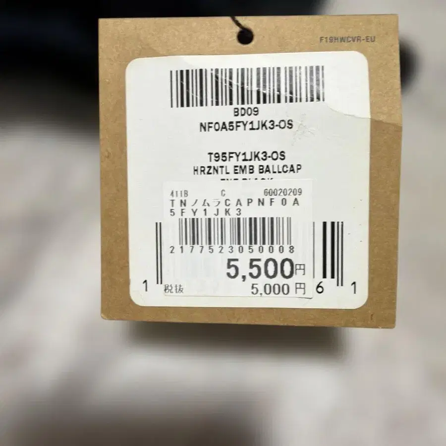 5번째 상품 이미지