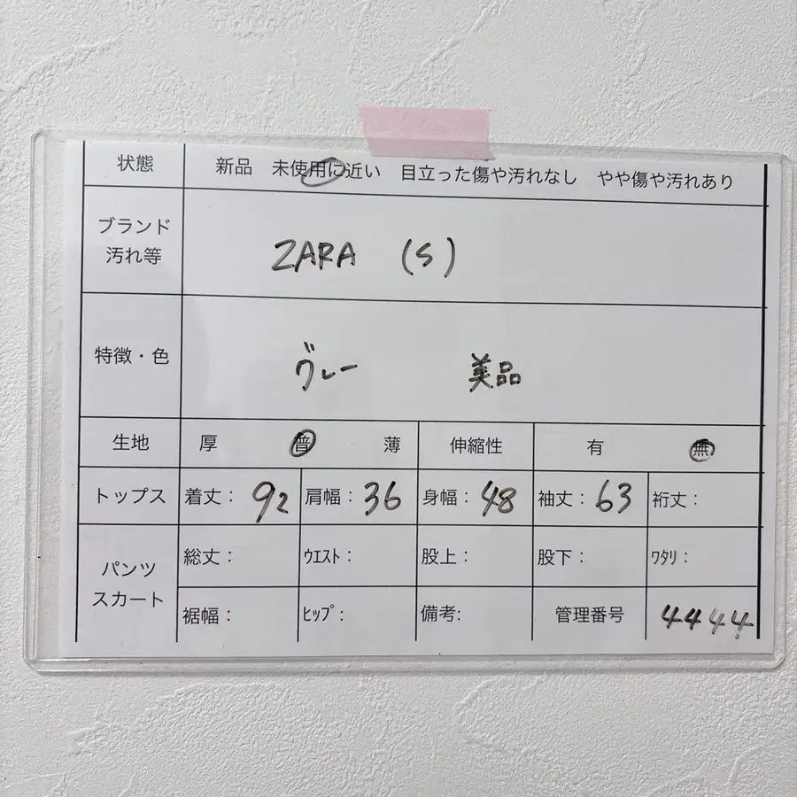 11번째 상품 이미지