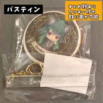 악마 집사와 검은 고양이 바스틴 룸키 아크네코 난자타운