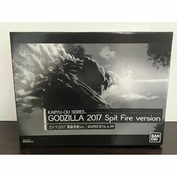 괴수왕 GODZILLA 2017 Spit Fire version 새상품