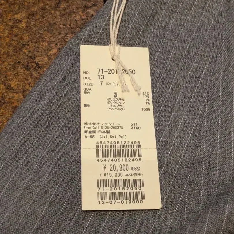 12번째 상품 이미지