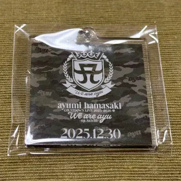 하마사키 아유미 카우콘 2025 아크릴 키링 [ 12월 30일 한정판 ]