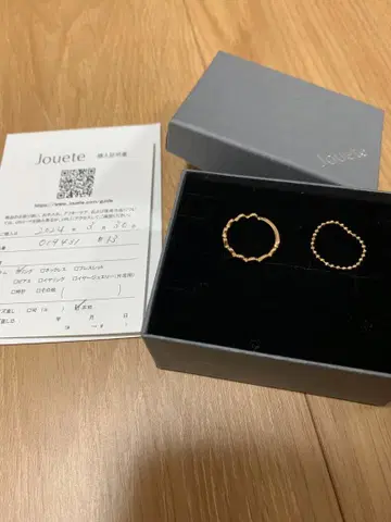 Jouete 세트 반지 체인 반지 물결 모양 반지 13 사이즈