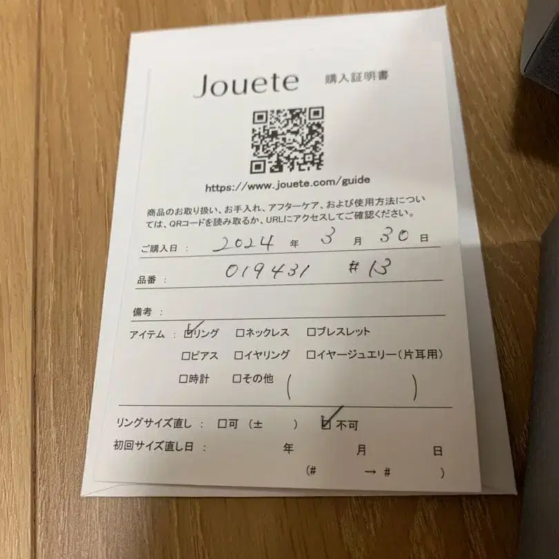 2번째 상품 이미지