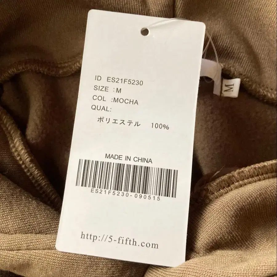 8번째 상품 이미지