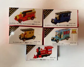 [ 새상품급 레어 ] 토미카 디즈니 비클 컬렉션