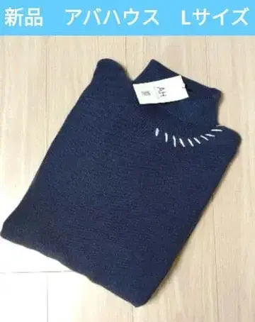 ABAHOUSE 네이비 터틀넥 스웨터