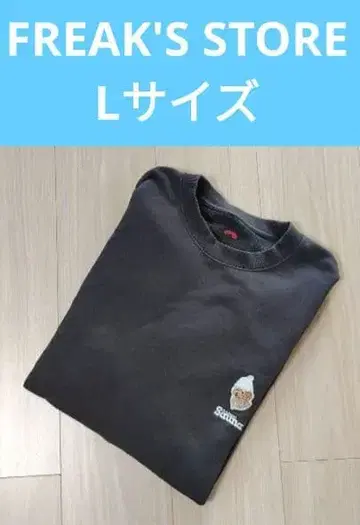 FREAK'S STORE 애니멀 사우나 트레이닝복 맨투맨