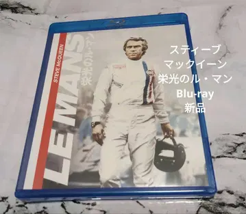 스티브 맥퀸 영광의 르망 Blu-ray