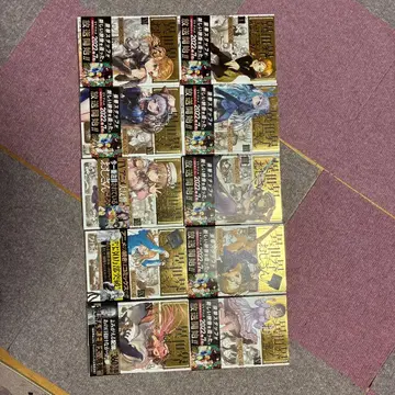 이세계 할아버지 코믹스 1권~10권 세트