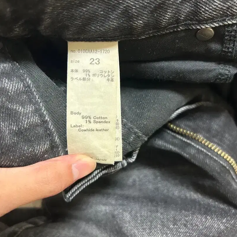 9번째 상품 이미지